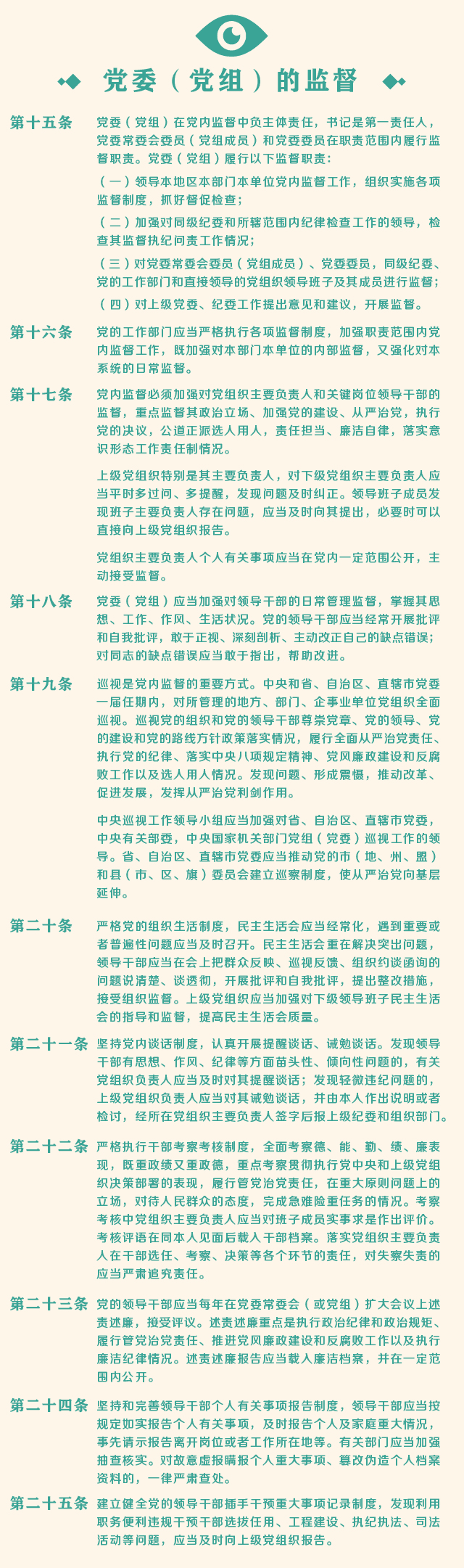 http://www.czlz.gov.cn/upload/image/old/201611031524411232.png