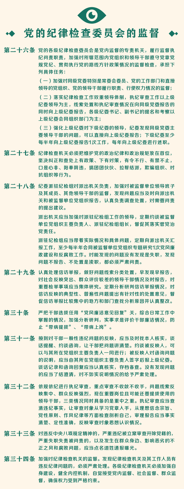 http://www.czlz.gov.cn/upload/image/old/201611031524414673.png