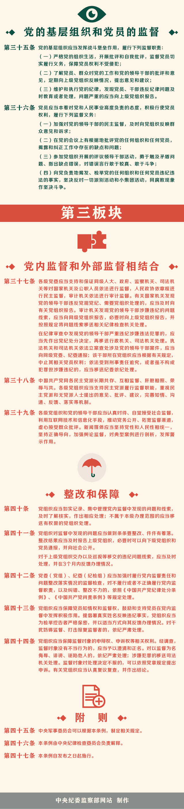 http://www.czlz.gov.cn/upload/image/old/201611031524423224.png